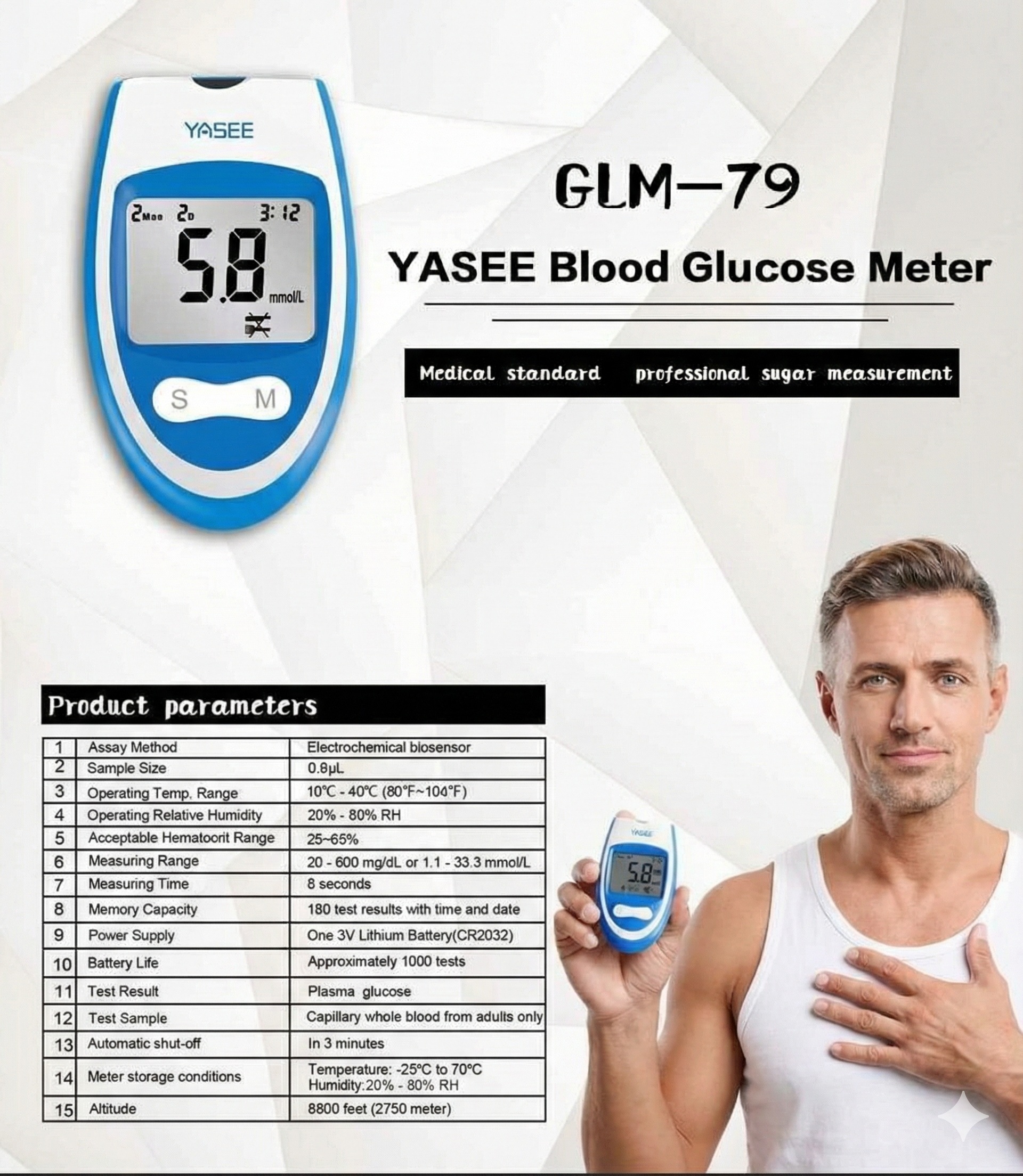 الجهاز في اليد