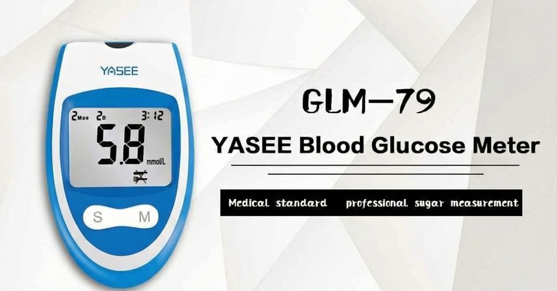 جهاز YASEE GLM-79